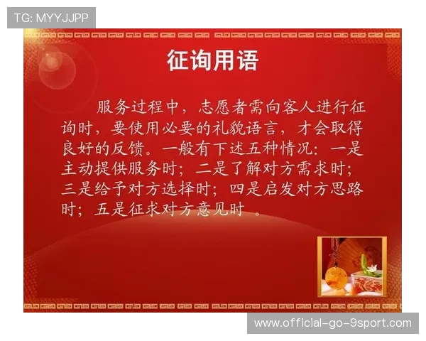 比赛场馆内礼仪志愿者冲突事件处理与调解流程说明，赛会现场志愿者在服务时,若咨询问题涉密,置之不理